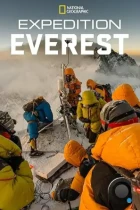 Экспедиция на Эверест / Expedition Everest (2020) WEB-DL