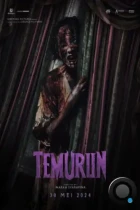 Наследство / Temurun (2024) WEB-DL
