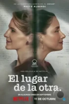 На её месте / El lugar de la otra (2024) WEB-DL