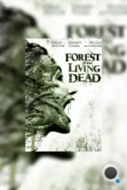 В лесу / The Forest (2011) SATRip
