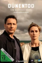 Смерть в дюнах. Преступления на северном море / Dünentod - Ein Nordsee-Krimi (2023) WEB-DL