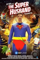 Супер-муж / The Super Husband (2024) WEB-DL