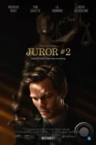 Присяжный номер два / Juror #2 (2024) TC