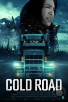 Холодная дорога / Cold Road (2023) WEB-DL