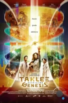 Сверхъестественное. Разлом времени / Taklee Genesis (2024) WEB-DL