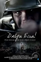 Дорогая Эльза! / Drága Elza! (2014) BDRip