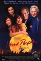 Второе дыхание / Used People (1992) WEB-DL