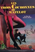 Три кроны для моряка / Les trois couronnes du matelot (1983) A WEB-DL