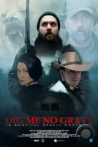 Не рой мне могилу / Dig Me No Grave (2025) WEB-DL