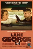 Озеро Джордж / Lake George (2024) WEB-DL