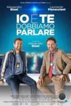 Нам надо поговорить / Io e te dobbiamo parlare (2024) TS