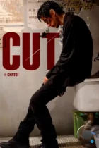 Снято! / Cut (2011) WEB-DL