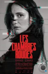 Красные комнаты / Les chambres rouges (2023) Красные комнаты / Les chambres rouges (2023)