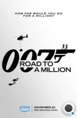 007: Дорога к миллиону / 007: Road to A Million (2023) 007: Дорога к миллиону / 007: Road to A Million (2023)
