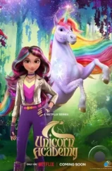 Академия единорогов / Unicorn Academy (2023) Академия единорогов / Unicorn Academy (2023)