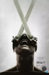 Пила 10 / Saw X (2023) Пила 10 / Saw X (2023)