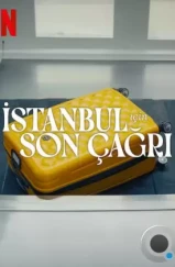 Заканчивается посадка на рейс в Стамбул / Istanbul Için Son Çagri (2023) Заканчивается посадка на рейс в Стамбул / Istanbul Için Son Çagri (2023)