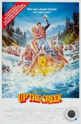 Вверх по течению / Up the Creek (1984) L1 Вверх по течению / Up the Creek (1984) L1