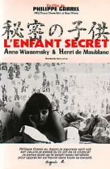 Тайный ребенок / L'enfant secret (1979) Тайный ребенок / L'enfant secret (1979)