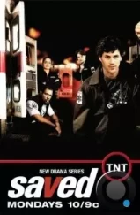 Спасение / Saved (2006) Спасение / Saved (2006)