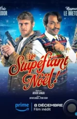 Потрясающее Рождество / Un stupéfiant Noël (2023) Потрясающее Рождество / Un stupéfiant Noël (2023)
