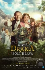 Когда у дракона болит голова / Kdyz draka boli hlava (2018) Когда у дракона болит голова / Kdyz draka boli hlava (2018)