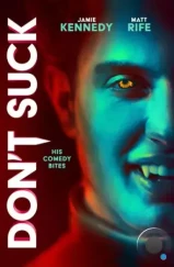 Не дай маху / Don't Suck (2023) Не дай маху / Don't Suck (2023)