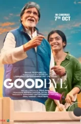 Прощай / Goodbye (2022) Прощай / Goodbye (2022)