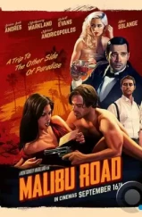 Дорога на Малибу / Malibu Road (2017) Дорога на Малибу / Malibu Road (2017)