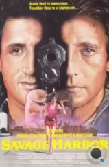 Дикая лагуна / Savage Harbor (1987) A Дикая лагуна / Savage Harbor (1987) A