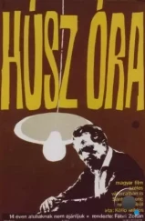 Двадцать часов / Húsz óra (1964) L1 Двадцать часов / Húsz óra (1964) L1
