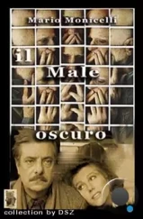 Странная болезнь / Il male oscuro (1990) Странная болезнь / Il male oscuro (1990)