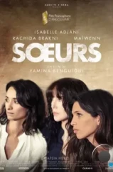 Сестры / Soeurs (2020) Сестры / Soeurs (2020)