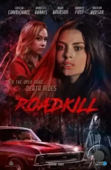 Смерть на дорожку / Roadkill (1969) Смерть на дорожку / Roadkill (1969)