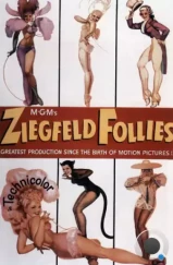 Безумства Зигфилда / Ziegfeld Follies (1945) Безумства Зигфилда / Ziegfeld Follies (1945)