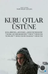 О сухой траве / Kuru Otlar Üstüne (2023) О сухой траве / Kuru Otlar Üstüne (2023)