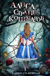 Алиса в стране кошмаров / Alice in Terrorland (2023) Алиса в стране кошмаров / Alice in Terrorland (2023)