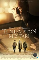 Неизвестный мастер / Tuntematon mestari (2018) L1 Неизвестный мастер / Tuntematon mestari (2018) L1