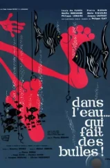 В воде, в которой пузыри / Dans l'eau qui fait des bulles (1961) L1 В воде, в которой пузыри / Dans l'eau qui fait des bulles (1961) L1