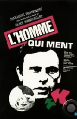 Человек, который лжет / L'homme qui ment (1968) A Человек, который лжет / L'homme qui ment (1968) A