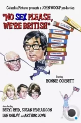 Никакого секса, пожалуйста, мы британцы / No Sex Please - We're British (1973) Никакого секса, пожалуйста, мы британцы / No Sex Please - We're British (1973)
