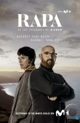 Праздник / Rapa (2022) Праздник / Rapa (2022)