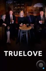Настоящая любовь / Truelove (2024)