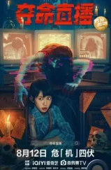Социальное дистанцирование / Din zi leng (2022) Социальное дистанцирование / Din zi leng (2022)