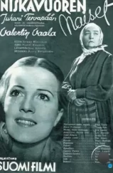Женщины Нискавуори / Niskavuoren naiset (1938) L1 Женщины Нискавуори / Niskavuoren naiset (1938) L1