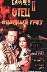 Опасный груз / Dangerous Cargo (1996) A
