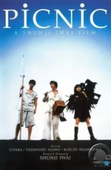 Пикник / Pikunikku (1996) Пикник / Pikunikku (1996)