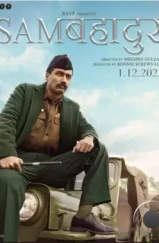 Отважный Сэм / Sam Bahadur (2023) Отважный Сэм / Sam Bahadur (2023)