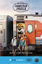 Транссибирские следопыты / Siberia seonbaldae (2019) Транссибирские следопыты / Siberia seonbaldae (2019)