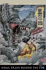 Вой из тумана / Sagiri no Kuni (2019) Вой из тумана / Sagiri no Kuni (2019)